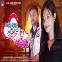 Pher Thare Mohabbat Karide