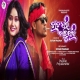 Hata Dhari Chalu Thibi