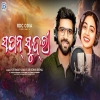 Sapan Sundri.mp3