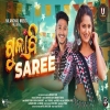 Gulabi Saree (Sambalpuri).mp3