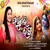 Phagunara Ranga.mp3