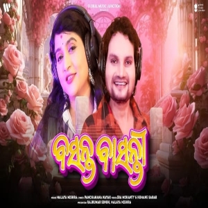 Basanta Basanti.mp3