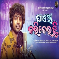 Ghayala Karidauchi
