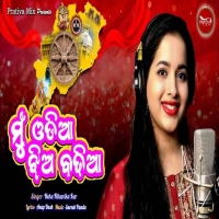 Mu Odia Jhia Badhia