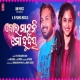 Bola Manuni Mo Hrudaya