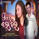 Feel Kala Dil