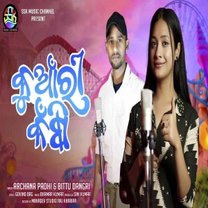 Kuanri Kasi.mp3