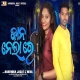 Jaan Nela Re