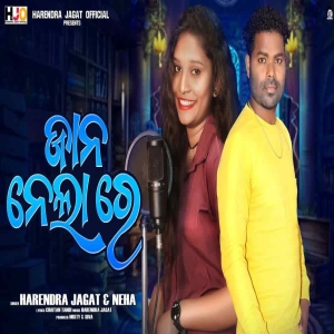 Jaan Nela Re.mp3