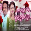 Chehera Tor Pura Gulaphul.mp3
