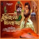 Srimandire Tate Kie Dela Asana