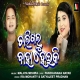 Chali Galu Baha Heiki