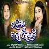 Chali Galu Baha Heiki.mp3