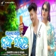 Heija Mor Nua Lover