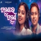 Phaguna Re Phaguna (Cover Song)