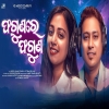 Phaguna Re Phaguna (Cover Song).mp3