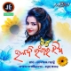 Pua Bohu Michha
