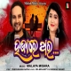 Hajare Thara