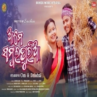 Ame Sambalpuria (Duet)