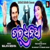 Chal Dhania.mp3