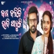 Kn Karibi Kichi Bhabi Paruni