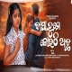 Bapa Tume Kouthi Achha