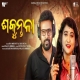 Sakuntala