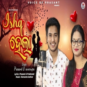 Ishq Hela (Sambalpuri).mp3
