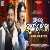 Mui To Rajesh Khana.mp3