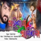 Abhisaap Lagijiba