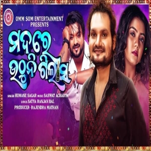 Madare Uthuni Gilasa.mp3