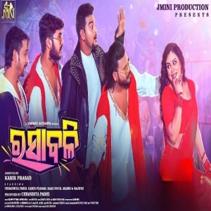 Rasabali (Duet).mp3