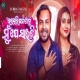 Rakhithili Manataku Mu Je Saiti