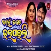 Kain Tate Bhala Paili.mp3