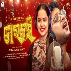 Tarakasi (Duet).mp3