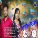 Tution Padhi