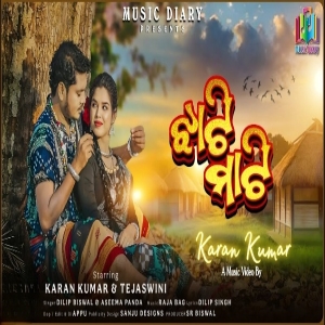 Jhati Mati.mp3