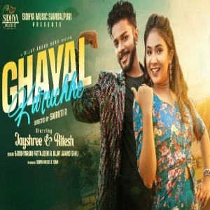 Ghayal Karuchhe.mp3