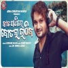 Kacha Panire Botal Uthiba.mp3