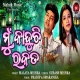 Mu Kanduchi Rakata