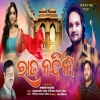 Raja Nandini (Human Sagar).mp3