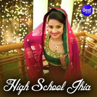 High School Re Padhuthiba Jhia