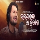 Bhalapaiba Se Bujhena
