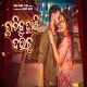 Chatiku Hani Dauchu