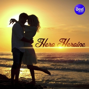 Jebu Thu Mu Re College Re.mp3