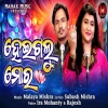 Heigalu Mora (Ira Mohanty).mp3