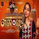 Mo Kala Thakura