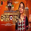 Mo Kala Thakura.mp3