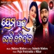 Prema Pain Debi Balidana