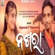 Nakhara (Sambalpuri)